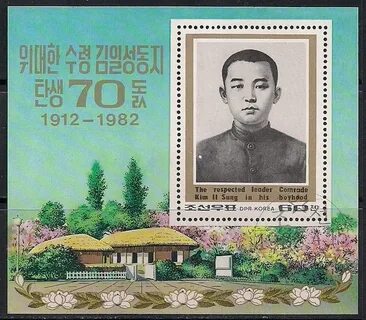 Kim ll