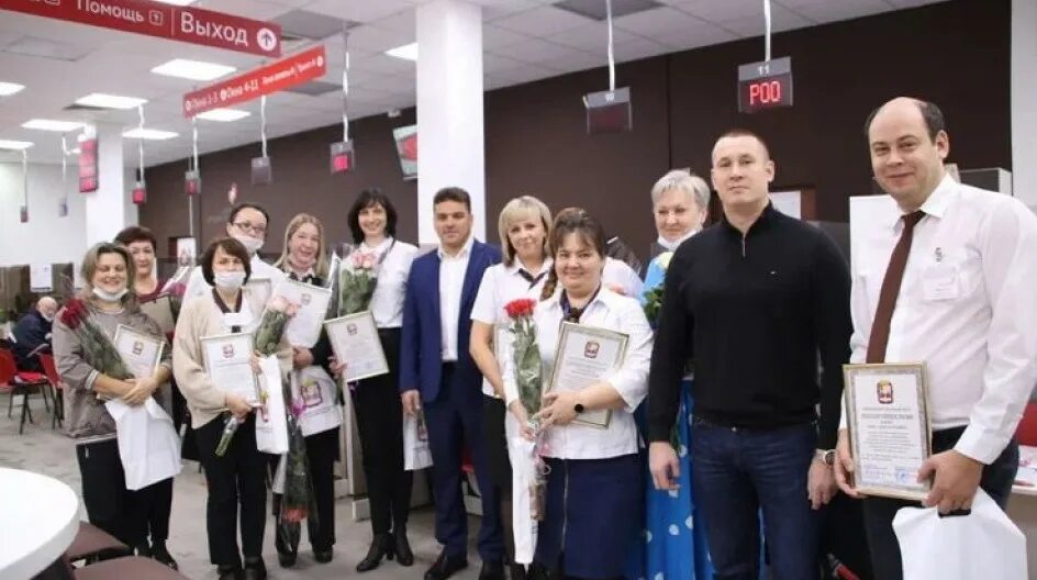 МФЦ Можайск сотрудники. МФЦ Можайский. МФЦ В городе Можайск. Руководитель Можайского МФЦ. Мфц можайское шоссе 71 часы