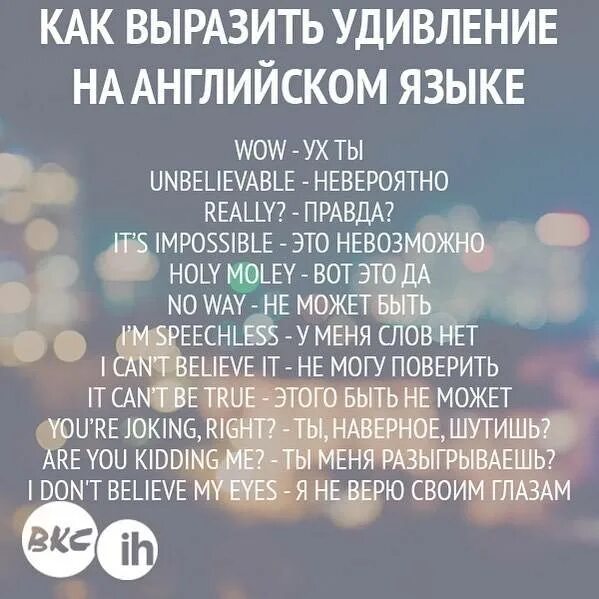 открыла рот от удивления. выражение удивления. удивлен на английском языке. девушка в восторге. дама выучила английский.