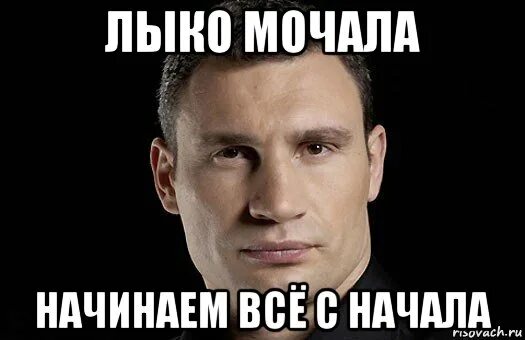 Сперва начнем