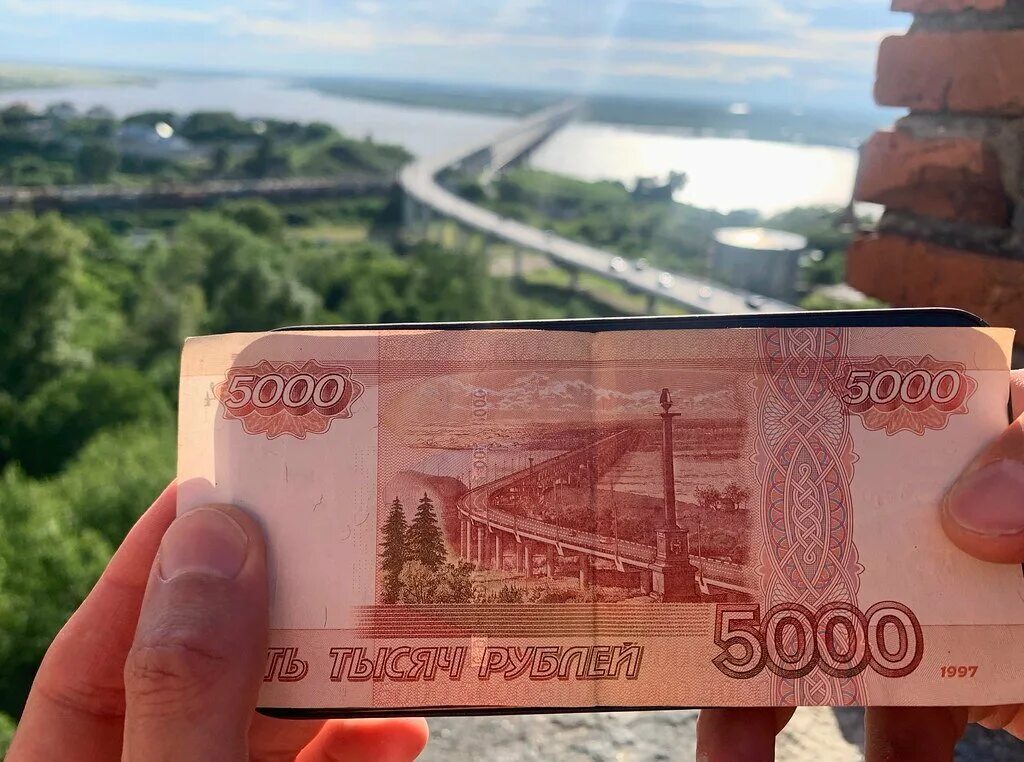 Пятитысячная купюра рублей. Купюра 5000 Хабаровск. Пятитысячная купюра. 5000 Купюра с Хабаровском. Пятитысячная купюра Хабаровск.