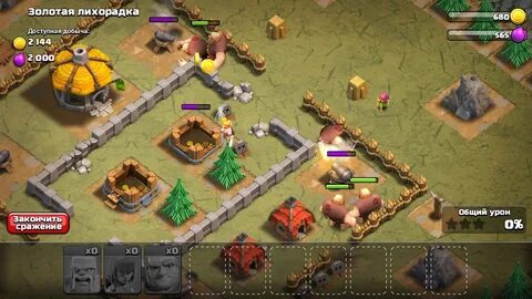 Advanced clans