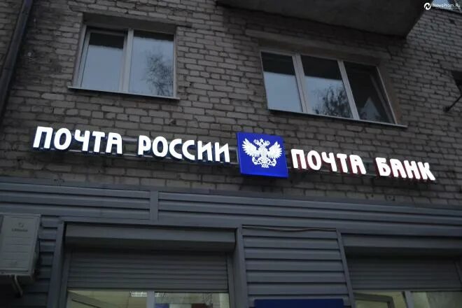 тюменский почтамт. почта тюмень время работы. почта тюмень время работы. почта 49 отделение. почта россия г тюмень.