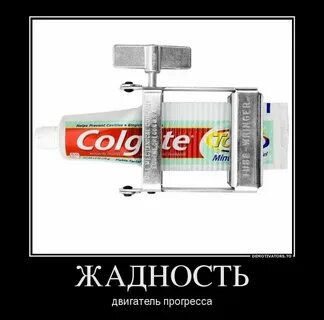 Не жадный человек