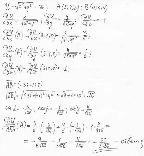 Корень из 4x-x:2 производные. Y 4 корень из x - 1/2 производная. Y корень из x +2 -3. Y=x2*корень 1-x2.