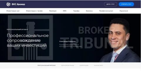 Брокеры владивосток отзывы