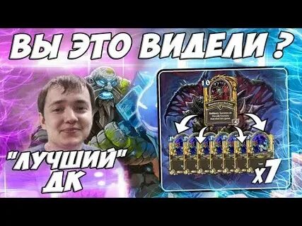 Дк контроль