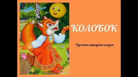 Слушать рассказов остановки