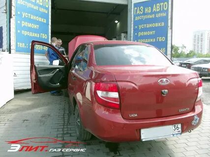 Гбо воронеж