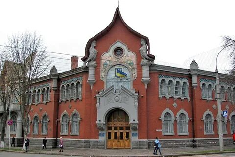 Крестьянский поземельный банк