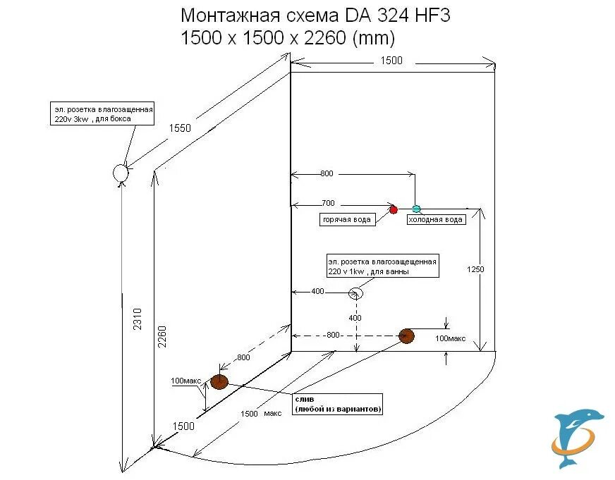 Подключение душевой к канализации. Схема монтажа трубопровода душевой кабины. Схема подключения душевой кабины к электросети. Схема подключения воды к душевой кабине 8811е. Схема подключения электричества к душевой кабинке.