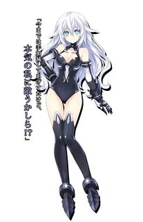 ネ プ テ ュ-ヌ ブ ラ ッ ク ハ-ト - hentai-manga.porn