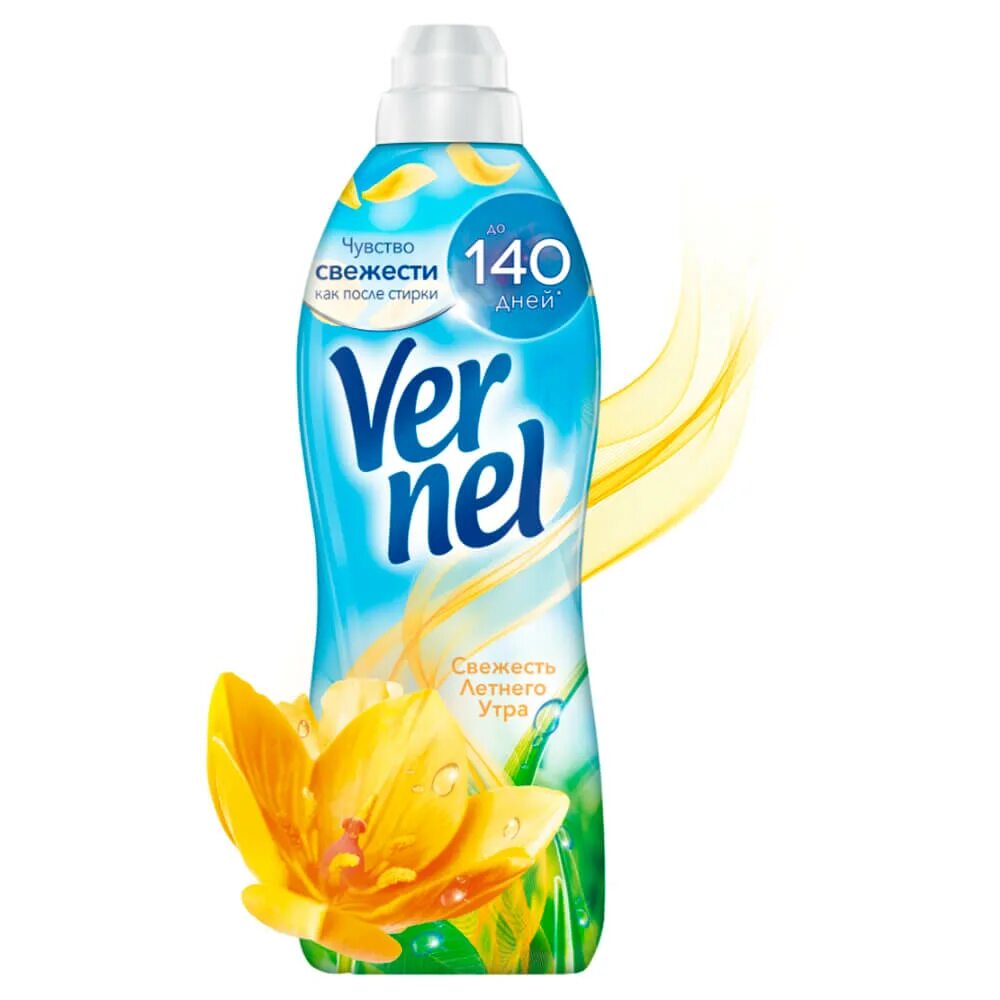кондиционер вернель свежий бриз. кондиционер для белья vernel 870мл арома загадочный лотос. вернель белый. кондиционер для белья вернель лотос. ополаскиватель вернель.