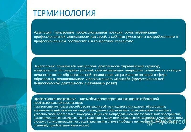 Сетевые педагогические сообщества. Формы работы сетевых сообществ. Агентство развития профессионального мастерства ворлдскиллс. Кластер средства массовой информации. Педагогическое сообщество презентация.