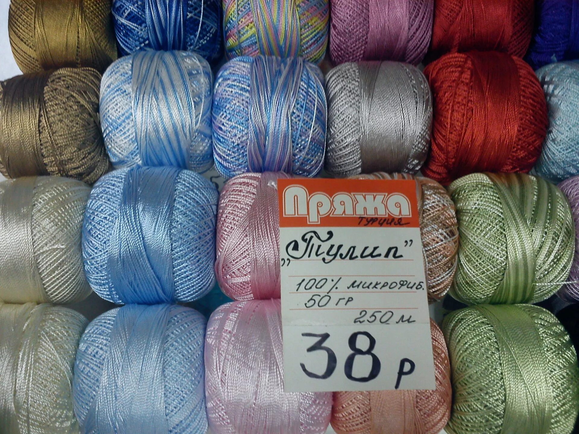 Пряжа 100 Cotton 100g 200m. Нитки для вязания шелк. Синтетическая пряжа.