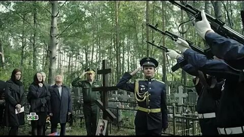 Отставник спасти врага 2019