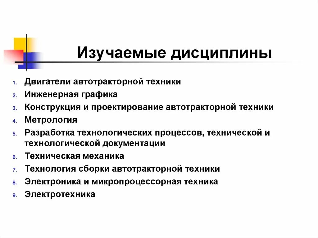 Плакат: экономия горючего. Технологическая карта проверки автомобиля перед выездом на линию. Автотракторная техника. Охрана труда при техническом обслуживании и ремонте автомобилей. Сельхозтехника джон дир.