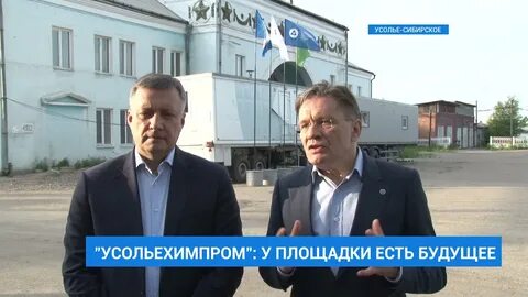 Включи сибирь