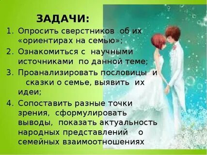 Проанализировать притчу