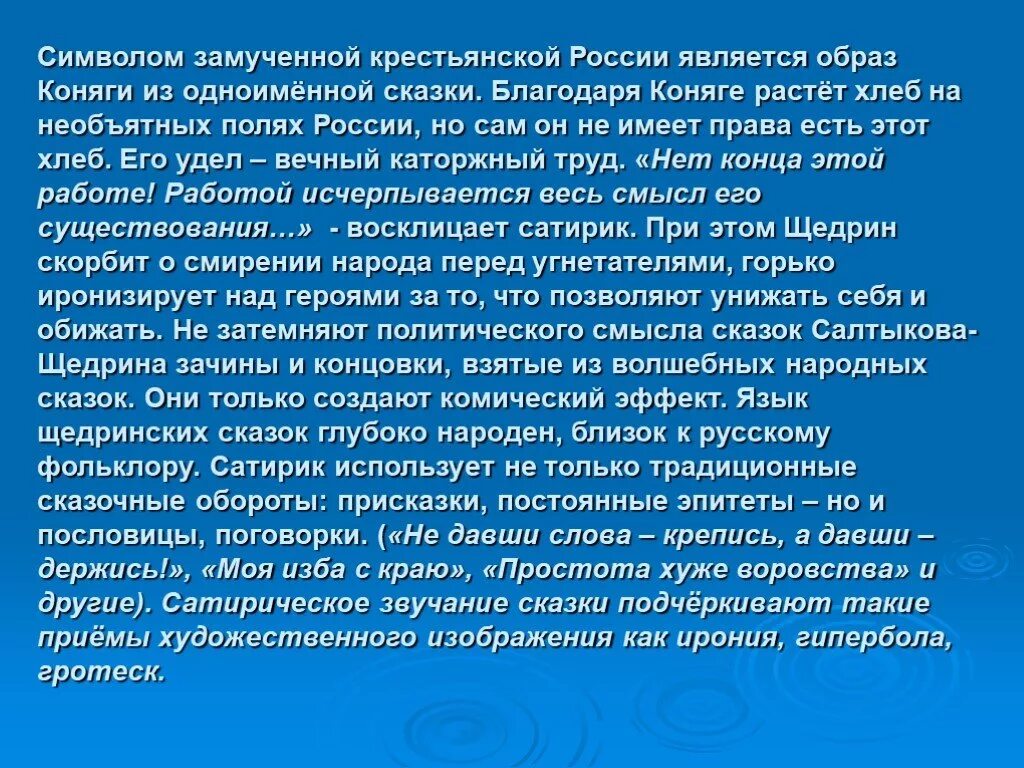 Пословица простота хуже. Поговорка простота хуже воровства смысл. Простота хуже воровства смысл пословицы. Простота хуже воровства продолжение пословицы. Толкование поговорки простота хуже воровства.