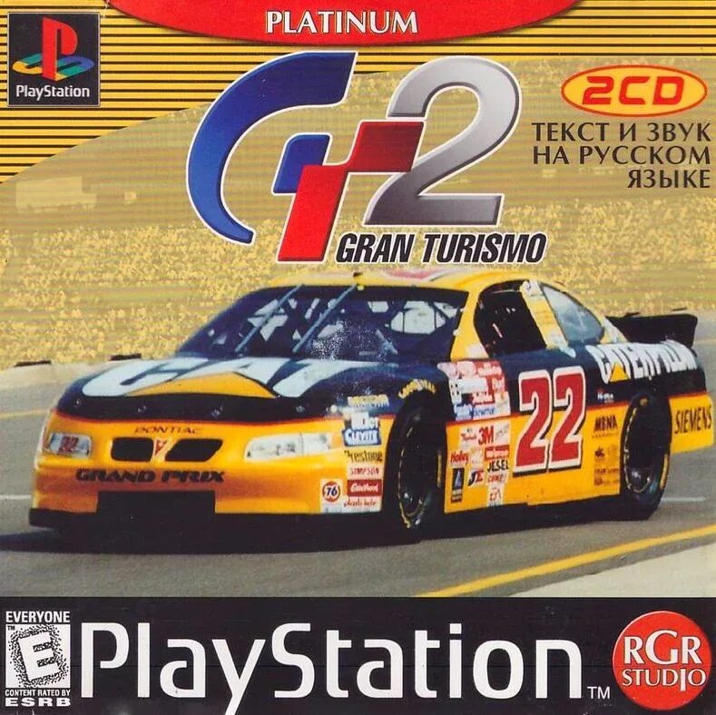 Gran Turismo 2 ps1 диск. Ps1 Gran Turismo 2 диск 2. PS one Gran Turismo 2. PLAYSTATION 2 Gran Turismo.