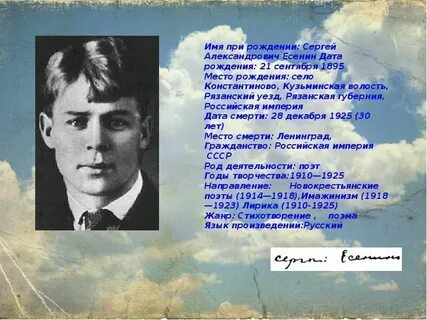 Новомосковск есенина 4