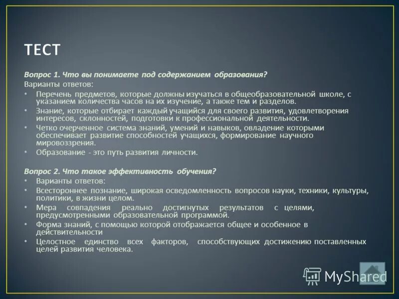 Научный ответ список иуд. Тридцать сребреников иуды. Христианство ислам буддизм иудаизм. Образ иуды в библии. Почему иуда предал христа.
