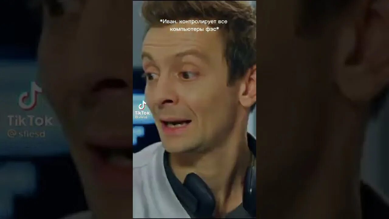 существует ли реально фэс. существует ли фэс на самом деле. сериал след команда. ольга копосова фэс. фэс актер светлана.