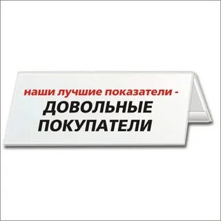 Лучшие показатели