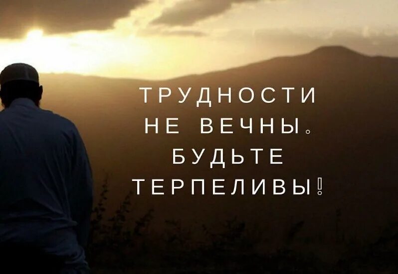 стихи о трудностях в жизни. мудрые мысли. камни в горах. стихи про преодоление трудностей. фразы про трудности.