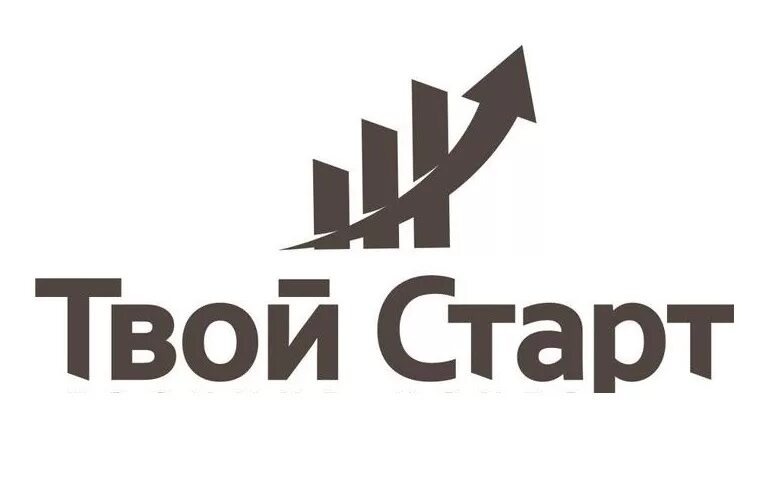 Твой старт. Компания старт. Твой стартовый. Твой старт лого. Твой старт.