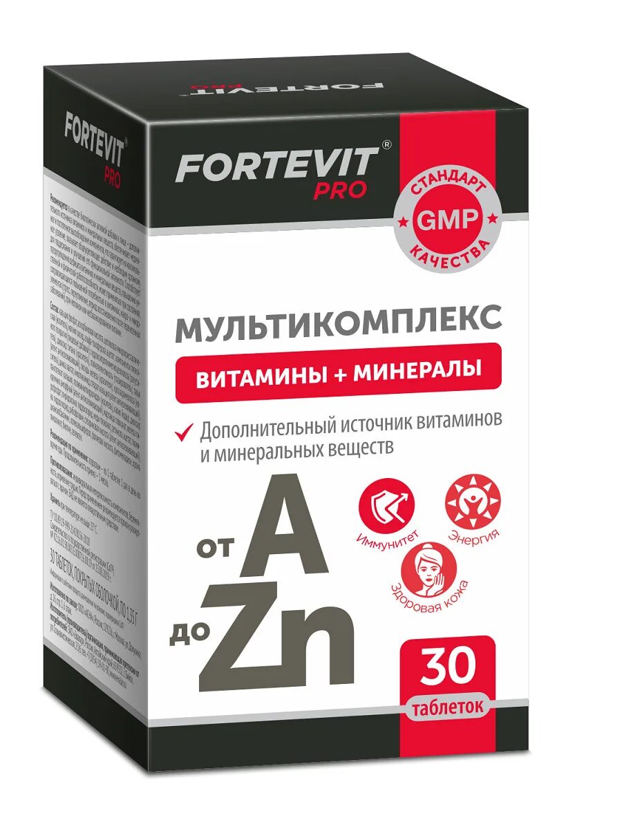 Фортевит про витаминно-минеральный комплекс от а до цинка. Fortevit Pro витаминно-минеральный комплекс от а до цинка таб., 30 шт.. Фортевит про витаминно-минеральный комплекс от а до цинка1.35г 30 Эвалар. Fortevit витаминно-минеральный комплекс для мужчин от а до ZN таб. №30.