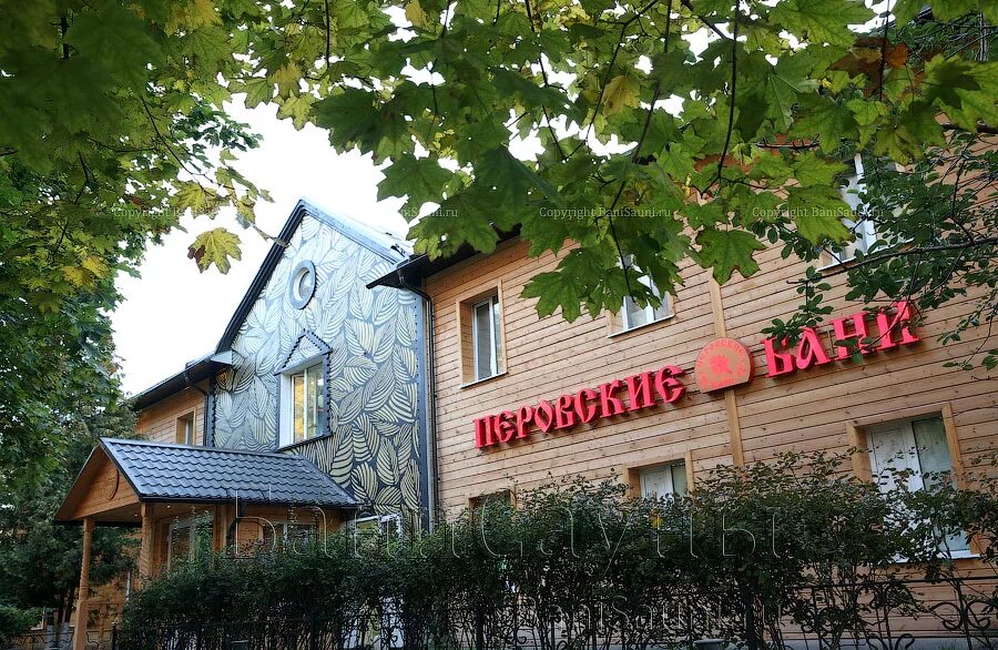 Усадьба банная шумейка. Сауна в турынино калуга банная усадьба. Перовские бани путешественник. Банных комплекс в александровской. Усадьба банная энгельс шумейка.