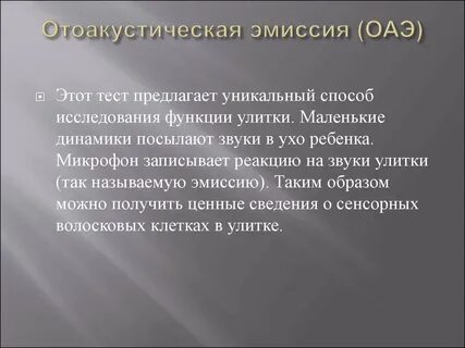 Методы эмиссии