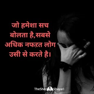 Best Broken shayari 2 line.