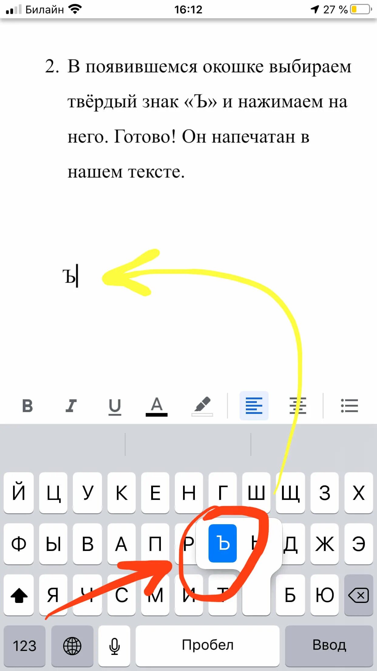 Бесконечность символ на клавиатуре. Символы на клавиатуре телефона. Знак на клавиатуре андроид. Бесконечность на клавиатуре телефона. Символ номера на клавиатуре.