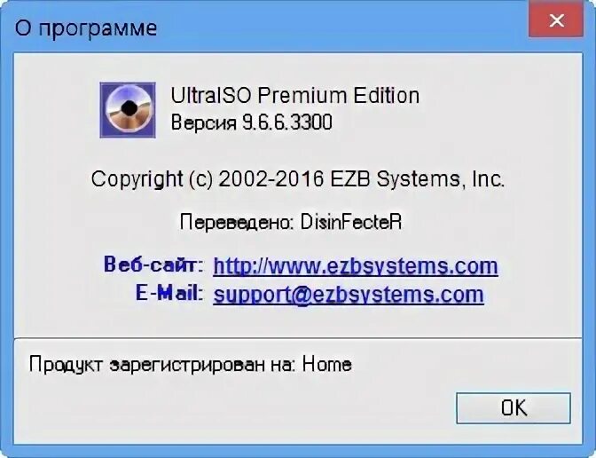 Программа 7 5