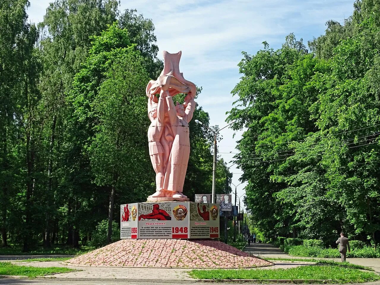 Памятник комсомольцам Арзамас. Парк Гайдара Арзамас памятник. Памятники в парке им Гайдара Арзамас. Парк гайдара арзамас