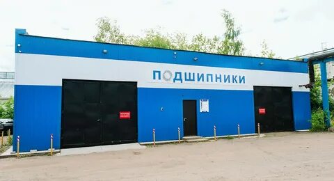Производственная 44 г