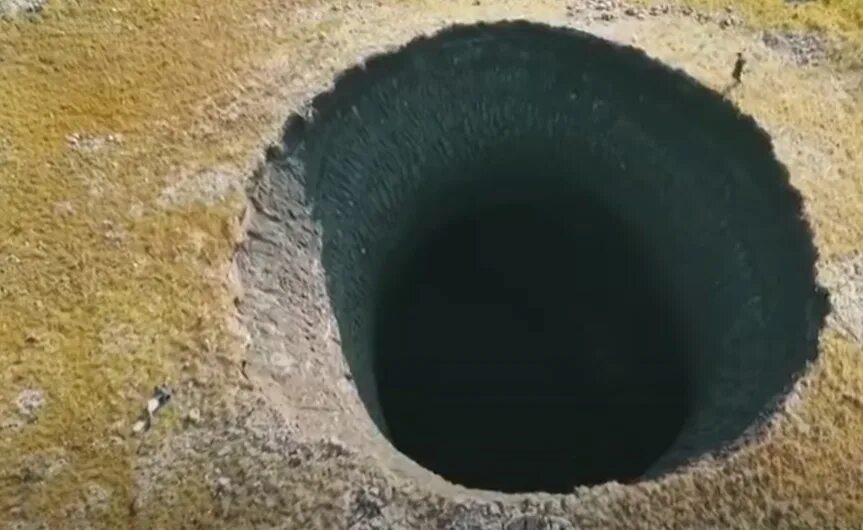 Дыра у девушки. Дыра у девушки