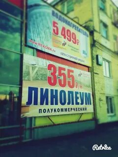 Реком мурманск