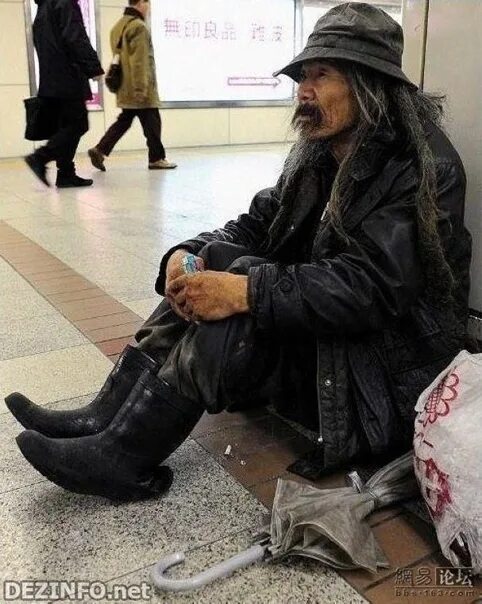Бомжей часов