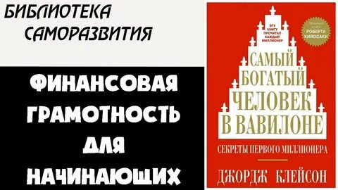 Правим сами