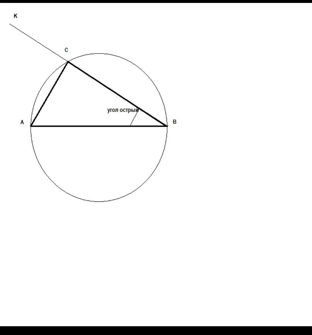 Построить прямоугольный треугольник с помощью циркуля. Построение прямоугольного треугольника по гипотенузе и острому углу. Прямоугольный треугольник по гипотенузе и острому углу. Построить прямоугольный треугольник по гипотенузе и острому углу. Построить треугольник по гипотенузе и острому углу.