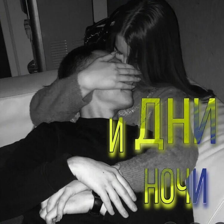 Слышь малая скучаю ВК. Реал герл песни. Fvck rxlzq. Rxlzq- <Unknown>.