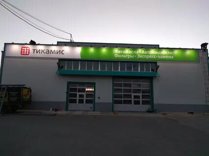 Колесо новый уренгой