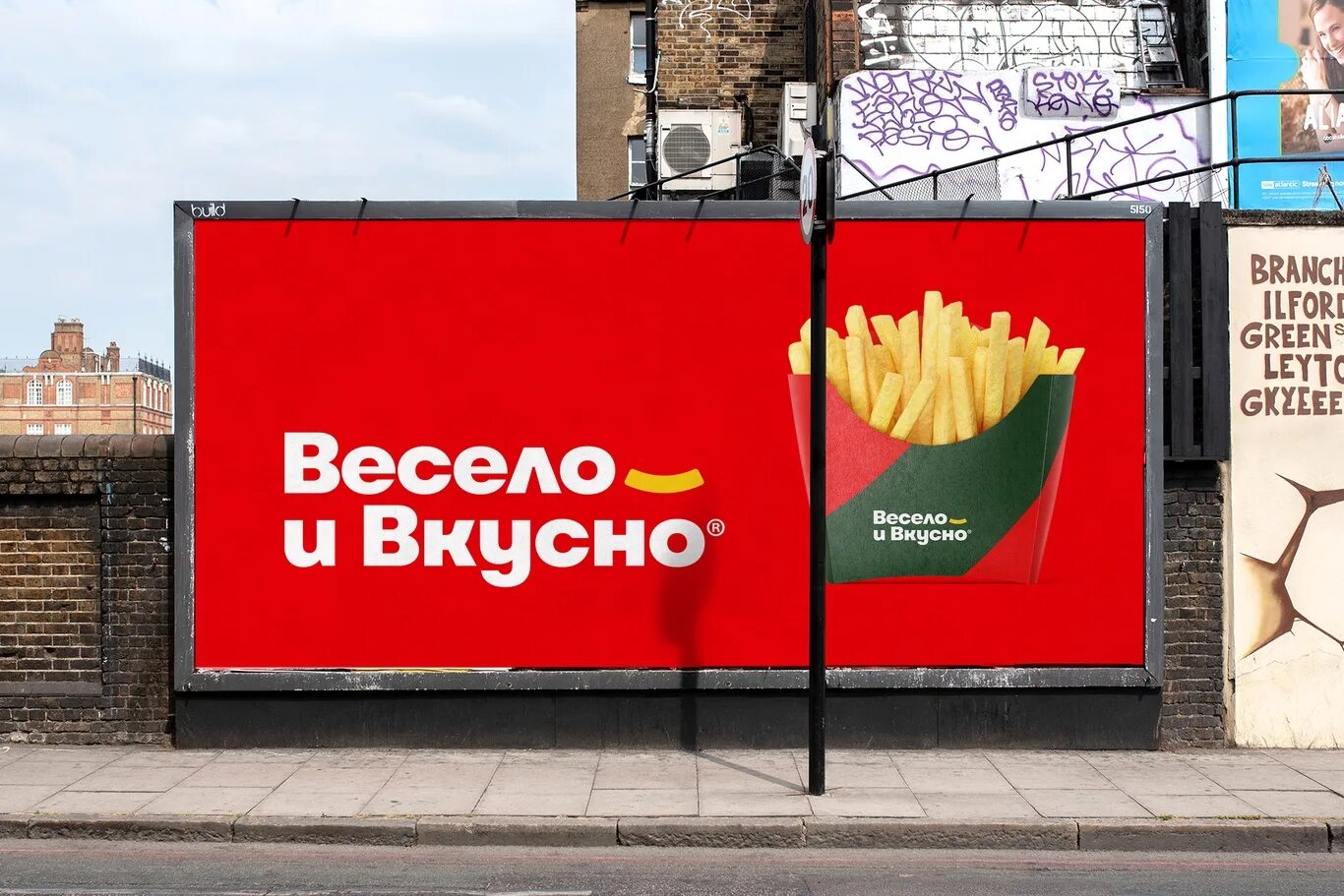 Реклама в вкусно и точка. Весело и вкусно макдональдс. весело и вкусно макдональдс реклама. вкусный баннер. ребрендинг макдональдс.