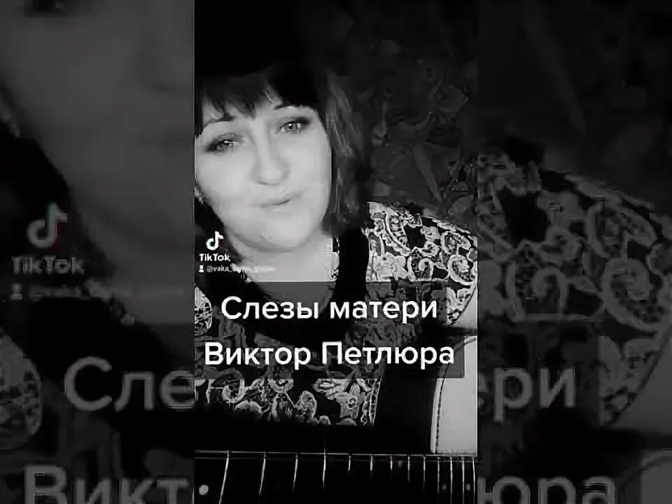 Петлюра слезы матушки. Петлюра журавушка. Петлюра слезы матушки. Петлюра и круг. Петлюра слезы матушки.