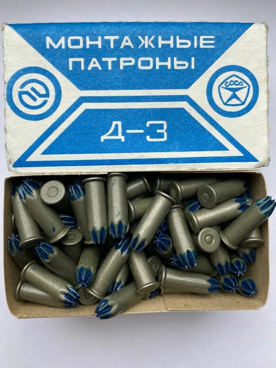 Газовый патрон wadie cs 9мм. Монтажный патрон 6. Патрон монтажный д-2. 6 мм для 6п37. 8х18 красный упак 100 шт.