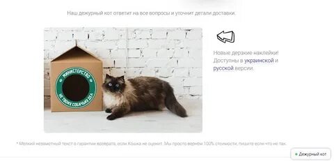 Слова кот код